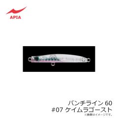 アピア　パンチライン60 #07 ケイムラゴースト