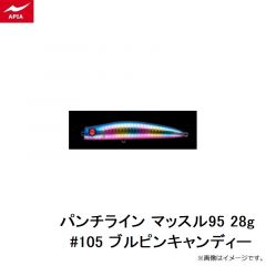 パンチライン マッスル95 28g #104 アカキンピンク
