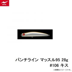 パンチライン マッスル95 28g #104 アカキンピンク
