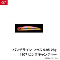 パンチライン マッスル95 28g #104 アカキンピンク
