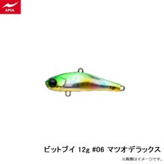 ビットブイ 12g #16 アカキンコノシロ
