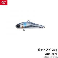 アピア　ビットブイ 26g #01 ボラ
