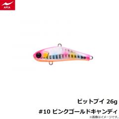 アピア　ビットブイ 26g #10 ピンクゴールドキャンディ