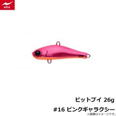 アピア　ビットブイ 26g #16 ピンクギャラクシー