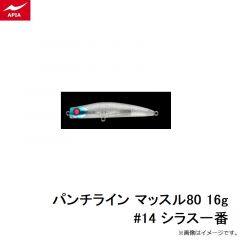 パンチライン マッスル95 28g #104 アカキンピンク
