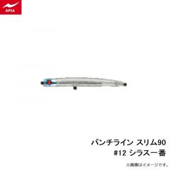 アピア　ビットブイ 26g #19 黒銀サラシ