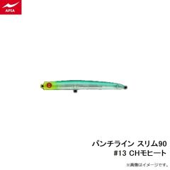 アピア　ビットブイ 26g #19 黒銀サラシ