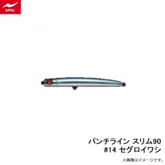アピア　ビットブイ 26g #19 黒銀サラシ