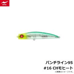 アピア    パンチライン95 #16 CHモヒート