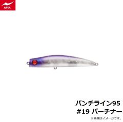 アピア    パンチライン95 #13 マツオデラックス