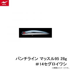 パンチライン マッスル95 28g #104 アカキンピンク
