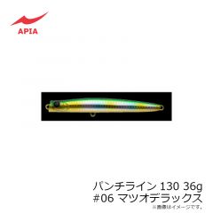 アピア　ラムタラジャイアントバデル177 #01 ハマーナイト