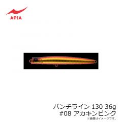 アピア　ラムタラジャイアントバデル177 #01 ハマーナイト