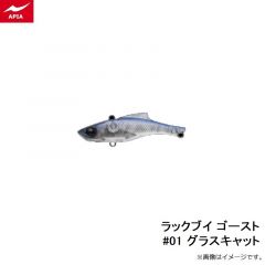 ビットブイ 12g #16 アカキンコノシロ
