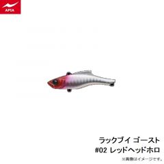 ビットブイ 12g #16 アカキンコノシロ

