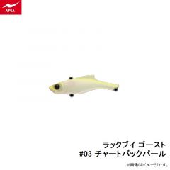 ビットブイ 12g #16 アカキンコノシロ
