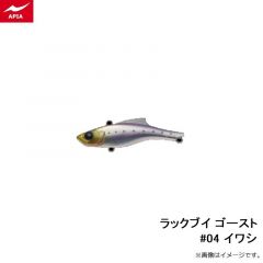 ビットブイ 12g #16 アカキンコノシロ

