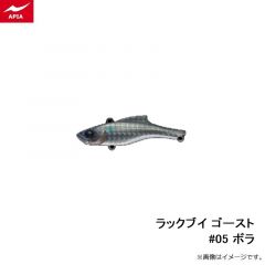 ビットブイ 12g #16 アカキンコノシロ
