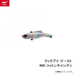 ビットブイ 12g #16 アカキンコノシロ
