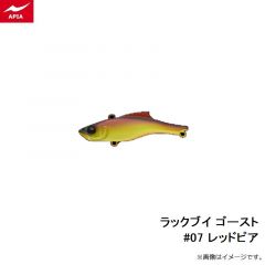 ビットブイ 12g #16 アカキンコノシロ
