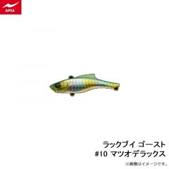 ビットブイ 12g #16 アカキンコノシロ
