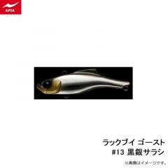 ビットブイ 12g #16 アカキンコノシロ
