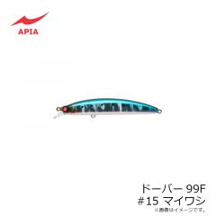アピア　ドーバー99F #15 マイワシ