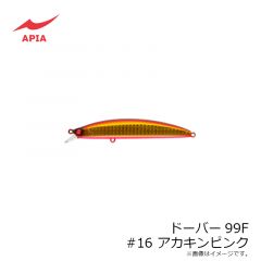 アピア　ドーバー99F #16 アカキンピンク