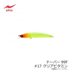 アピア　ドーバー99F #17 クリアビタミン