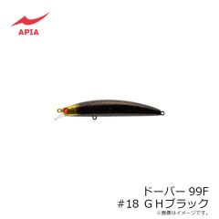 アピア　ドーバー99F #18 ＧＨブラック