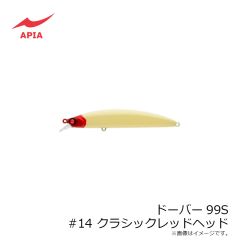 アピア　ドーバー99S #14 クラシックレッドヘッド