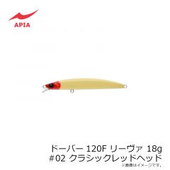 アピア　ドーバー120F リーヴァ 18g #01 銀鱗ベイト