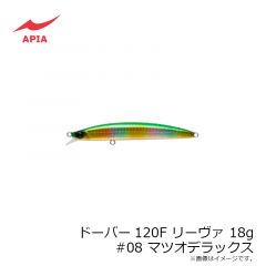 アピア　ドーバー120F リーヴァ 18g #01 銀鱗ベイト