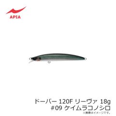 アピア　ドーバー120F リーヴァ 18g #01 銀鱗ベイト