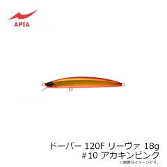 アピア　ドーバー120F リーヴァ 18g #01 銀鱗ベイト