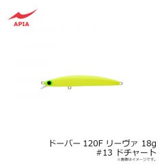 アピア　ドーバー120F リーヴァ 18g #01 銀鱗ベイト