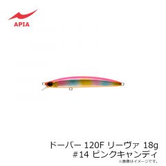アピア　ドーバー120F リーヴァ 18g #01 銀鱗ベイト