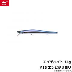 アピア　ビットブイ 26g #19 黒銀サラシ