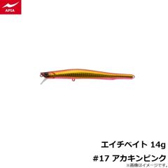 アピア　ビットブイ 26g #19 黒銀サラシ