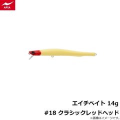 アピア　ビットブイ 26g #19 黒銀サラシ