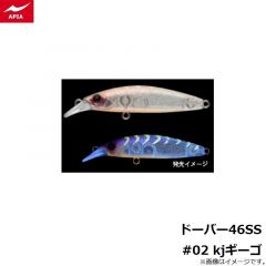 アピア　ビットブイ 26g #19 黒銀サラシ