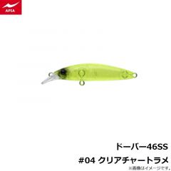 アピア　ビットブイ 26g #19 黒銀サラシ