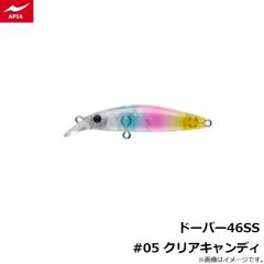 アピア　ビットブイ 26g #19 黒銀サラシ