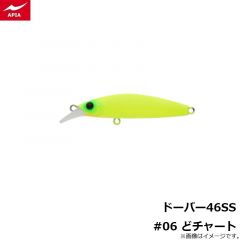 アピア　ビットブイ 26g #19 黒銀サラシ