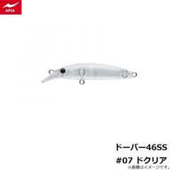 アピア　ビットブイ 26g #19 黒銀サラシ