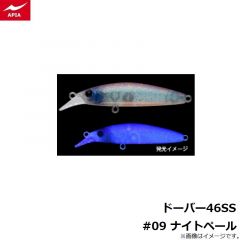 アピア　ビットブイ 26g #19 黒銀サラシ