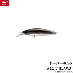 アピア　ビットブイ 26g #19 黒銀サラシ