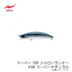 アピア　ドーバー70F SR #06 スーパーナチュラル