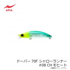 アピア　ドーバー70F SR #08 CHモヒート