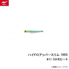 アピア　ハイドロアッパースリム100S #11 CHモヒート